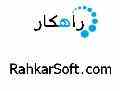 نرم افزار حسابداری رایگان راهکار سه زبانه(فارسی ، انگلیسی ، عربی)