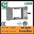 نمایندگی زمیک لودسل Zemic L6H5 لودسل L6H5