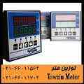 نمایشگر توزین 2 .1رله ویستا