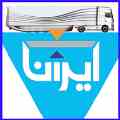 نرم افزار توزین ایرانا 