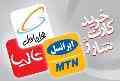 فروش  کارت شارژبا سیمکارت ایرانسل از طریق کد#6418*789*