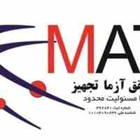 فروش دستگاه گاز کروما توگراف GC