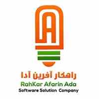 نرم افزار مشتری مداری آدا 