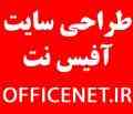 طراحی سایت ارزان و پیشرفته