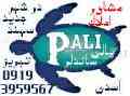 فروش اپارتمان با وام 4% اسکو پیش پرداخت 8 میلیونی