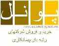 خرید و فروش شرکتهای رتبه دار پیمانکاری در سراسر کشور