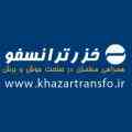 فروش دستگاه جوش با قیمت مناسب