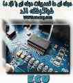آموزش ایسیو ECU
