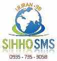 گروه پیامک نقره ای ( Silver SMS )