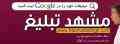 بانک اطلاعات شهری مشهد