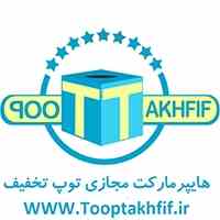 هایپرمارکت مجازی توپ تخفیف