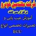 نکات کلیدی تعمیرات CNG