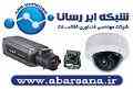 فروش و توزیع به  همکار دوربین های مداربسته  اسکات Scout   