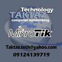 فروش محصولات میکروتیک mikrotik