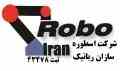یک فرست مناسب برای مهندسین 