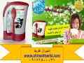 فروش ویژه چای ساز همراه در شیراز