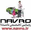دستگاه ردیاب شخصی با کیفیت عالی