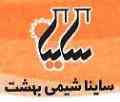 هلدینگ تولیدی ساینا شیمی و سایپار شیمی و دنیای پلاستیک