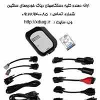 عیب یاب (دیاگ) ولوو (VCADS Pro, PTT)