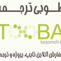 ثبت اختراع