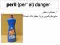  یادگیری لغات انگلسی با استفاده از فنون کدگذاری