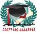 تدریس خصوصی زبان سوئدی