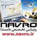نظارت و ردیابی بر ماشین آلات