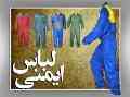     تولید تجهیزات ایمنی 