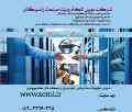اورژانس شبانه روزی فیبر نوری (رفع ایراد و فیوژن  کابل فیبر نوری )