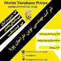 پنل پیامک تبلیغاتی با امکانات ویژه و خط رایگان