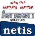 فروش استثنایی کابل شبکه