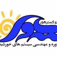 فروش پنل های خورشیدی w265–w10 