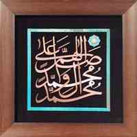 گالری آثار نفیس 