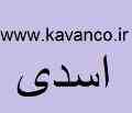 فروش لوله واتصالات 5 لایه