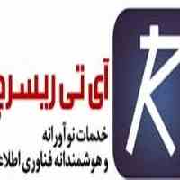 لایسنس ویندوز سرور 2012 و 2008 Windows