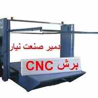 دستگاه میز برش cnc فوم یونولیت وقالیشویی