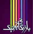 کاغذ دیواری استوک