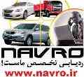 حرفه ای ترین ردیاب ها NAVRO