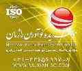 ایزو 9001 - ایزو 31000 - ایزو مدیریت کیفیت -ایزو 10668