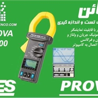 پاور آنالایزرگرافیکی , پاورآنالایزر, پاورمتر, مدل PROVA-6200 