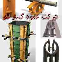  قالب ستون گرد 