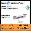 لودسل Revere 640 ریویر سینگل پوینت