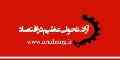 استخدام شرکت آراد در زمینه های تجاری مختلف