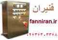 شرکت های سازنده سینی کابل و قیمت سینی