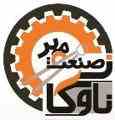 مشاوره مهندسی و ساخت تجهیزات و لوازم خطوط نورد