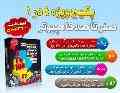 آموزش کامپیوتر