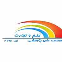 مقالات علمی ISC و ISI مورد تائید وزارت علوم 