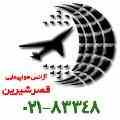 پیکاپ ویزا