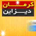 طراحی بنر تبلیغاتی فلش و گیف 