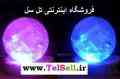 فروشگاه اینترنتی تل سل,چای لاغری دکتر سینا پودر لاغری دکتر سینا خرید پستی